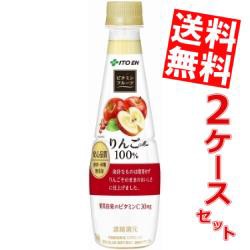 【送料無料】伊藤園 ビタミンフルーツ りんごMix100％ 340gペットボトル 48本 (24本×2ケース) [果汁100％][のしOK]big_dr