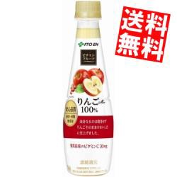 【送料無料】伊藤園 ビタミンフルーツ りんごMix100％ 340gペットボトル 24本入 [果汁100％][のしOK]big_dr