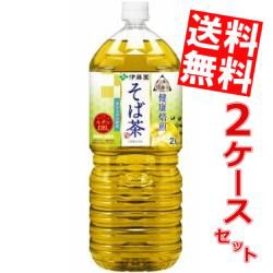 【送料無料】伊藤園 伝承の健康茶 健康焙煎 そば茶 2Lペットボトル 12本 (6本×2ケース)[のしOK]big_dr