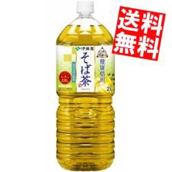 【送料無料】伊藤園 伝承の健康茶 健康焙煎 そば茶 2Lペットボトル 6本入[のしOK]big_dr