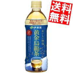 お茶 500ml 24本 激安の通販 Au Pay マーケット