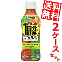 ジュース ペット ボトル 激安 350の通販 Au Pay マーケット