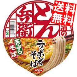 【送料無料】日清 100g日清のどん兵衛 天ぷらそば [西] 12食入