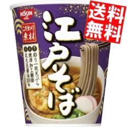 【送料無料】日清の江戸そば 71g×20食入[のしOK]big_dr