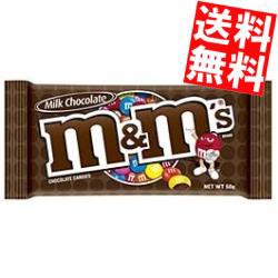 【送料無料】マース M&M‘S ミルクチョコレート 12入[のしOK]big_dr