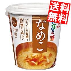 【送料無料】マルコメ 料亭の味カップみそ汁 なめこ 6カップ入[のしOK]big_dr