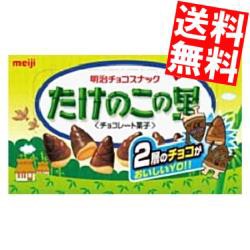 【送料無料】明治 たけのこの里 １０箱入[のしOK]big_dr