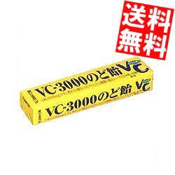 【送料無料】ノーベル 10粒VC-3000のど飴 10本入 [VC3000]