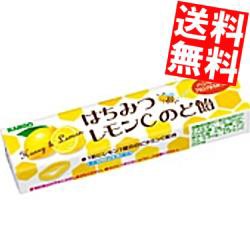 【送料無料】カンロ 11粒はちみつレモンCのど飴 スティックタイプ 10本入