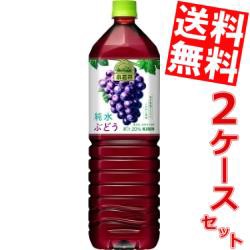 【送料無料】キリン 小岩井 純水ぶどう 1.5Lペットボトル 16本 (8本×2ケース) 