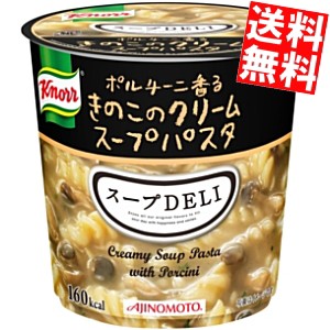 【送料無料2ケース】クノール スープデリDELI ポルチーニ香るきのこのクリームスープパスタ 40.7g×12個(6個入×2ケース)[のしOK]big_dr