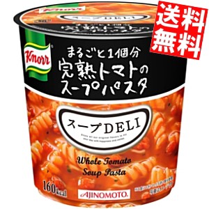 【送料無料2ケース】クノール スープデリDELI まるごと１個分完熟トマトのスープパスタ 41.9g×12個 (6個入×2ケース)[のしOK]big_dr