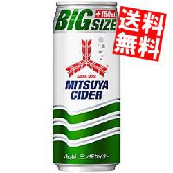 【送料無料】アサヒ 三ツ矢サイダー 500ml缶 24本入 [炭酸飲料]