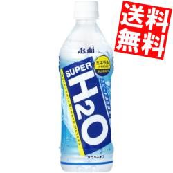 【送料無料】アサヒ スーパーH2O 600mlペットボトル 24本入 （エイチツーオー） [スポーツドリンク][のしOK]big_dr