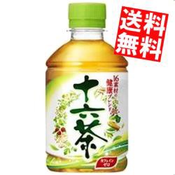 【送料無料】アサヒ 十六茶 275mlペットボトル 24本入[ブレンド茶][のしOK]big_dr