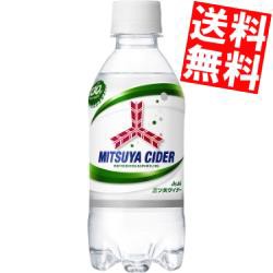 【送料無料】アサヒ 三ツ矢サイダー 300mlペットボトル 24本入 [炭酸飲料][のしOK]big_dr