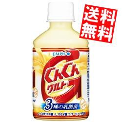 お茶 ペットボトル 280ml 激安の通販 Au Pay マーケット