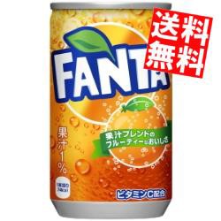 【送料無料】コカ・コーラ ファンタ オレンジ 160ml缶 30本入 〔コカコーラ Fanta〕[のしOK]big_dr