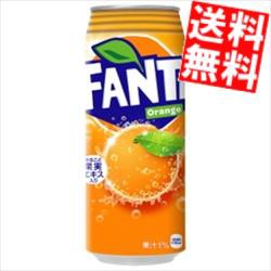 【送料無料】コカ・コーラ ファンタ オレンジ[ロング缶] 500ml缶 48本 (24本×2ケース)[のしOK]big_dr