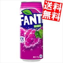 【送料無料】コカ・コーラ ファンタ グレープ[ロング缶] 500ml缶 48本 (24本×2ケース)[のしOK]big_dr