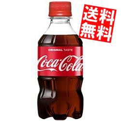 【送料無料】コカコーラ 300mlペットボトル 24本入[のしOK]big_dr