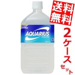 【送料無料】コカ・コーラ アクエリアス 1000mlペットボトル 24本 (12本×2ケース) 〔コカコーラ 1L〕[のしOK]big_dr