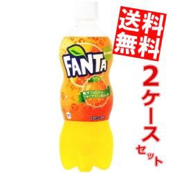 【送料無料】コカコーラ ファンタ オレンジ 500mlペットボトル 48本 (24本×2ケース) 〔Fanta〕[のしOK]big_dr