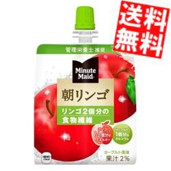 【送料無料】コカコーラ ミニッツメイド 朝リンゴ 180gパウチ×48本 (24本×2ケース) 〔コカ・コーラ ゼリー飲料〕[のしOK]big_dr