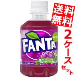【送料無料】コカコーラ ファンタ グレープ 280mlペットボトル 48本 (24本×2ケース) 〔Fanta〕