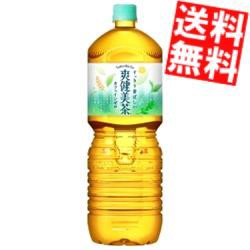 【送料無料】コカ・コーラ 爽健美茶 2000mlペットボトル 6本入〔コカコーラ 2L〕[のしOK]big_dr