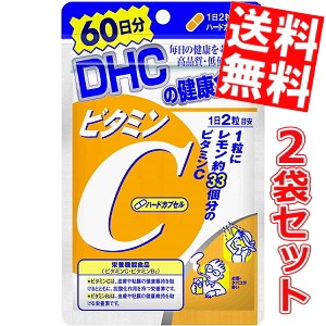 2袋セット DHC 120日分 ビタミンＣ（ハードカプセル） (60日分×2袋)[ＤＨＣ サプリメント スマプレ]big_dr