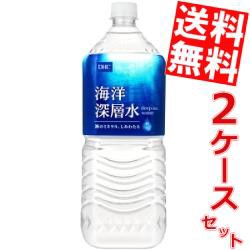 【送料無料】DHC 海洋深層水 2Lペットボトル 12本 (6本×2ケース)生命のバランス[ミネラルウォーター 水]