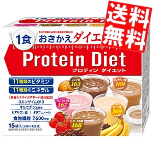DHCプロティンダイエット 50ｇ×15袋入（5味×各3袋）プロテインダイエット[スマプレ]