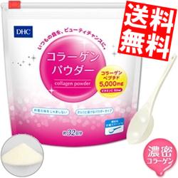 Dhc コンビニ 商品の通販 Au Pay マーケット