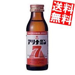 【送料無料】武田薬品 アリナミン７ 100ml瓶 50本入
