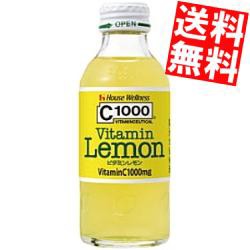 【送料無料】ハウスウェルネスC1000 ビタミンレモン140ml瓶 30本入 SALE[のしOK]big_dr