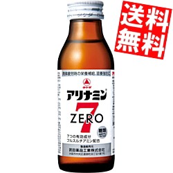 【送料無料】武田薬品 アリナミンゼロ７ 100ml瓶 50本入[のしOK]big_dr