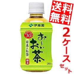 【送料無料】伊藤園 お〜いお茶 緑茶 280mlPET 48本 (24本×2ケース)[のしOK]big_dr