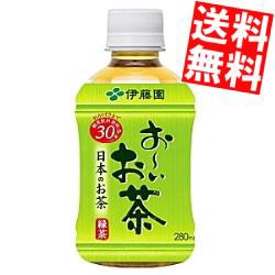 【送料無料】伊藤園 お〜いお茶 緑茶 280mlPET 24本入[のしOK]big_dr