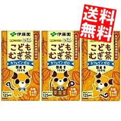 【送料無料】伊藤園 健康ミネラルこどもむぎ茶 125ml紙パック 36本入 (3本パック×12) 〔ミネラル麦茶〕[のしOK]big_dr