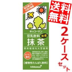 【送料無料】紀文(キッコーマン)豆乳飲料 抹茶200ml紙パック36本(18本×2ケース)