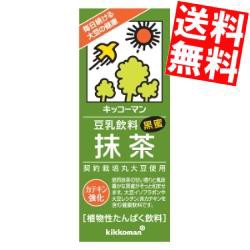 【送料無料】紀文(キッコーマン)豆乳飲料 抹茶200ml紙パック 18本入[のしOK]big_dr