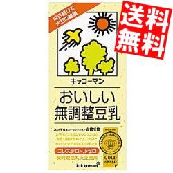 【送料無料】紀文(キッコーマン)おいしい無調整豆乳1000ml紙パック 12本（6本×2箱）