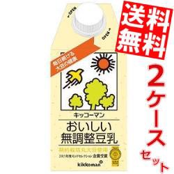 【送料無料】紀文(キッコーマン) おいしい無調整豆乳 500ml紙パック 24本 (12本×2ケース)