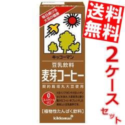 【送料無料】紀文(キッコーマン)豆乳飲料 麦芽コーヒー200ml紙パック36本(18本×2ケース)