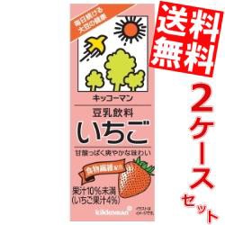 【送料無料】紀文(キッコーマン)豆乳飲料 いちご200ml紙パック36本(18本×2ケース)