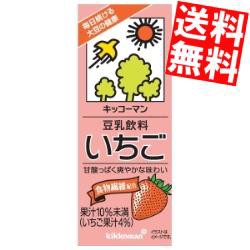 【送料無料】紀文(キッコーマン)豆乳飲料 いちご200ml紙パック 18本入