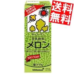 【送料無料】紀文(キッコーマン) 豆乳飲料 メロン 200ml紙パック 18本入[のしOK]big_dr