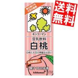 【送料無料】紀文(キッコーマン) 豆乳飲料 白桃 200ml紙パック 18本入