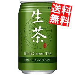 【送料無料】キリン 生茶 340g缶 24本入[のしOK]big_dr